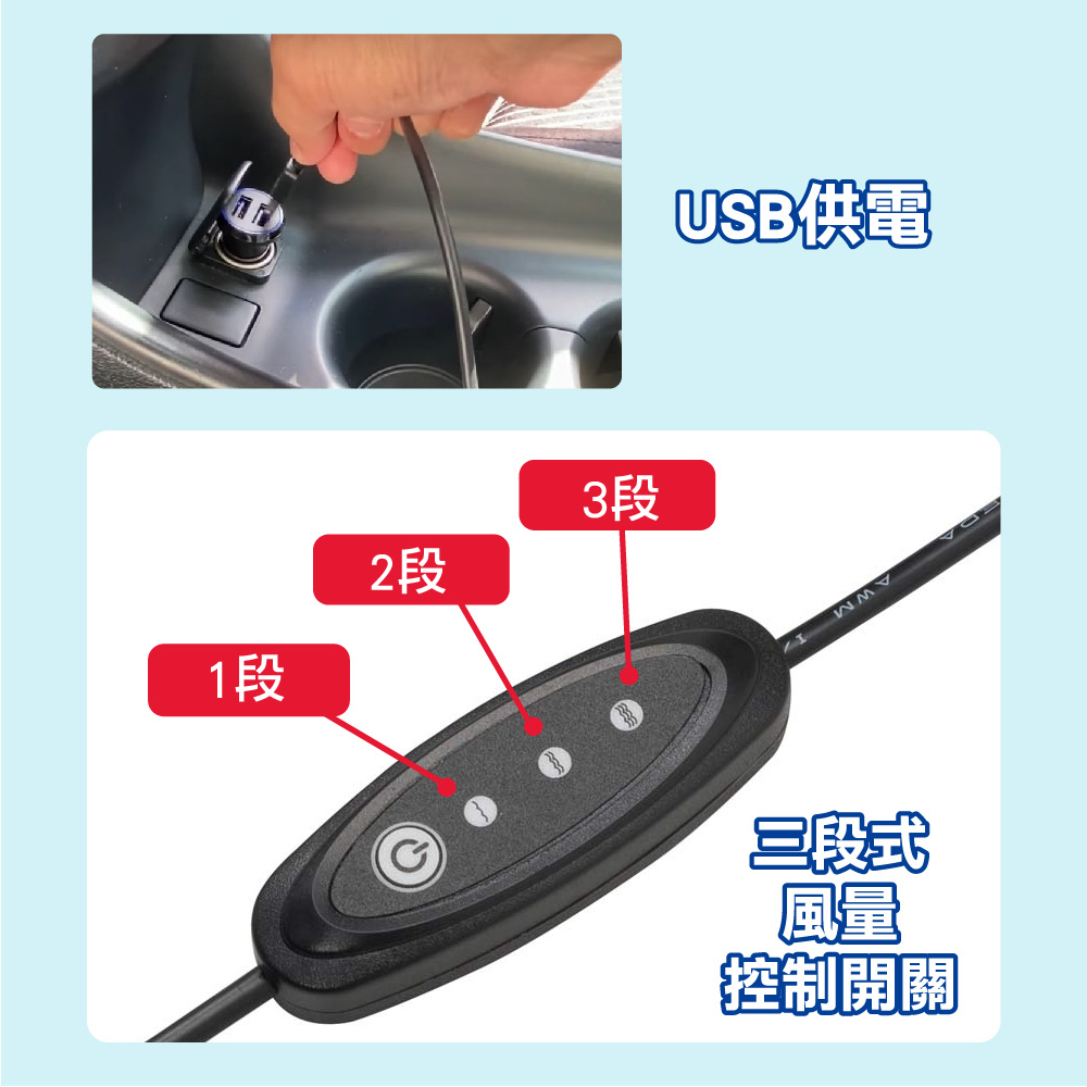 [威力車坊]【BONFORM】USB 5V 窄版皮革涼風坐墊5451-27, , large