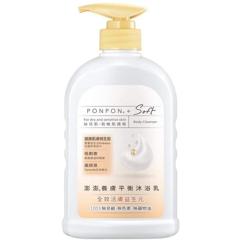 PON PON Soft Body Cleanser, , large