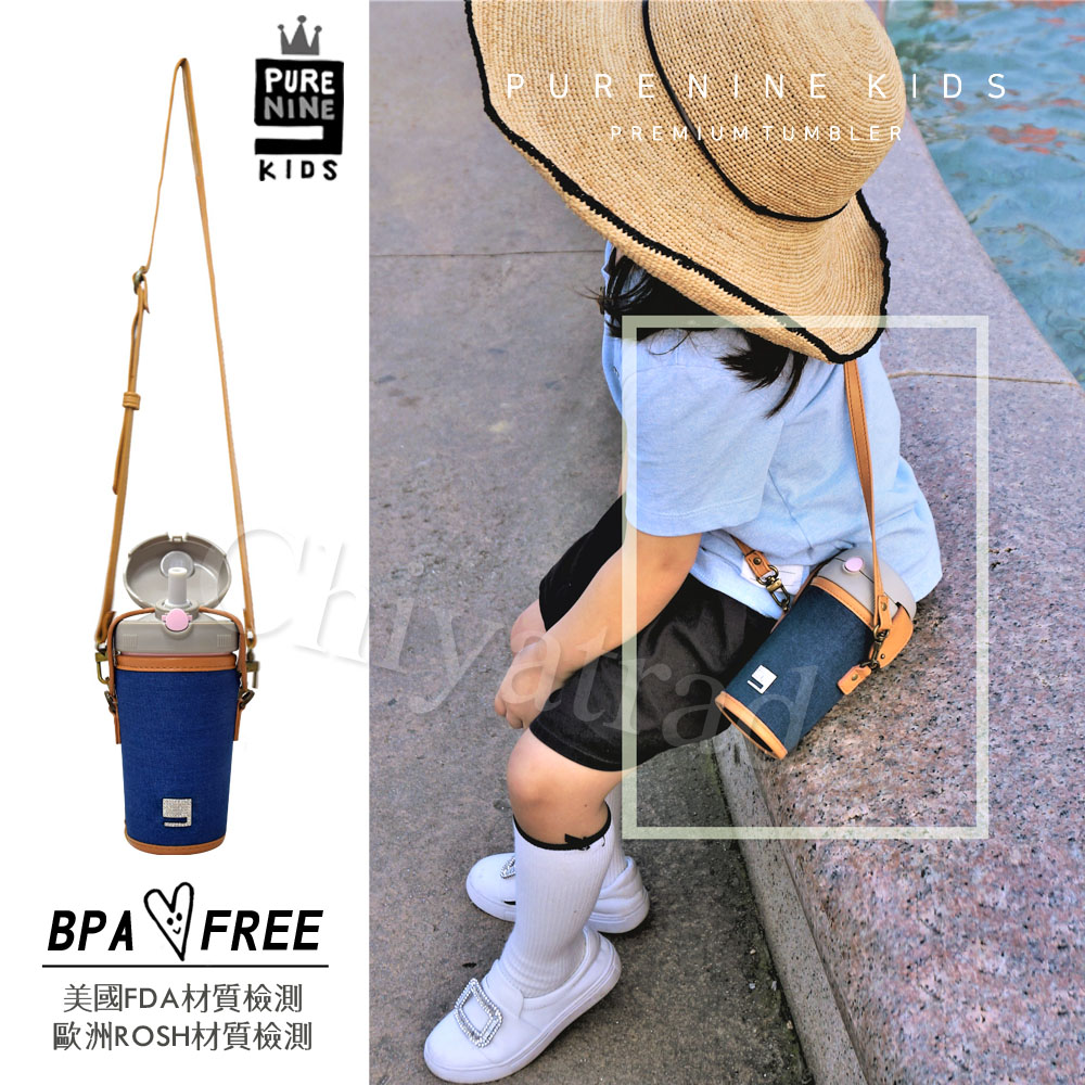 【韓國PURENINE】Kids頂級時尚彈蓋隨身保溫杯 戶外旅行兒童水壺(附杯套+背帶)290ML-牛仔布套+粉色瓶組