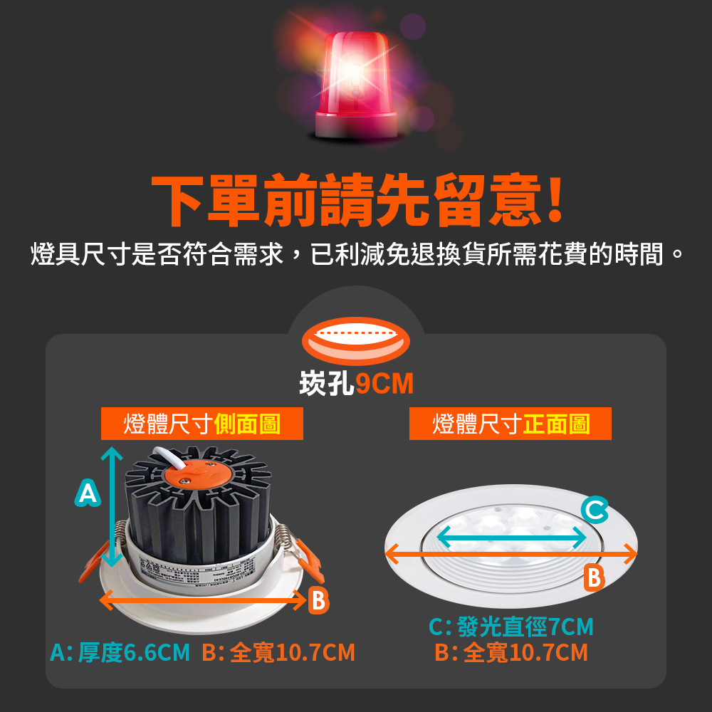 DanceLight舞光 4入組 LED 15W 崁孔9cm 微笑崁燈 坎燈 快接頭快速安裝 時尚白/貴族黑(白光/自然光/黃光), , large