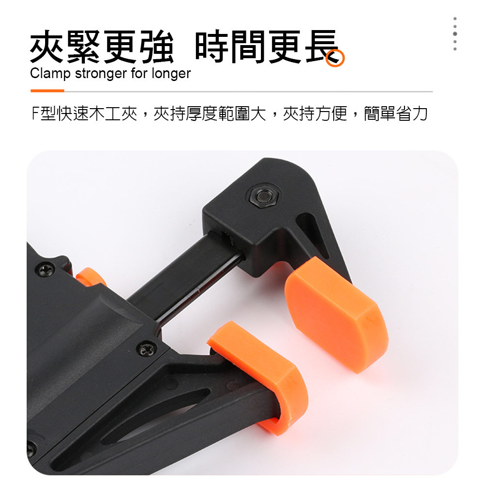 [HANLIN]-FG12 木工快速夾具 F夾 加粗A3鋼 工具 黏合 DIY, , large