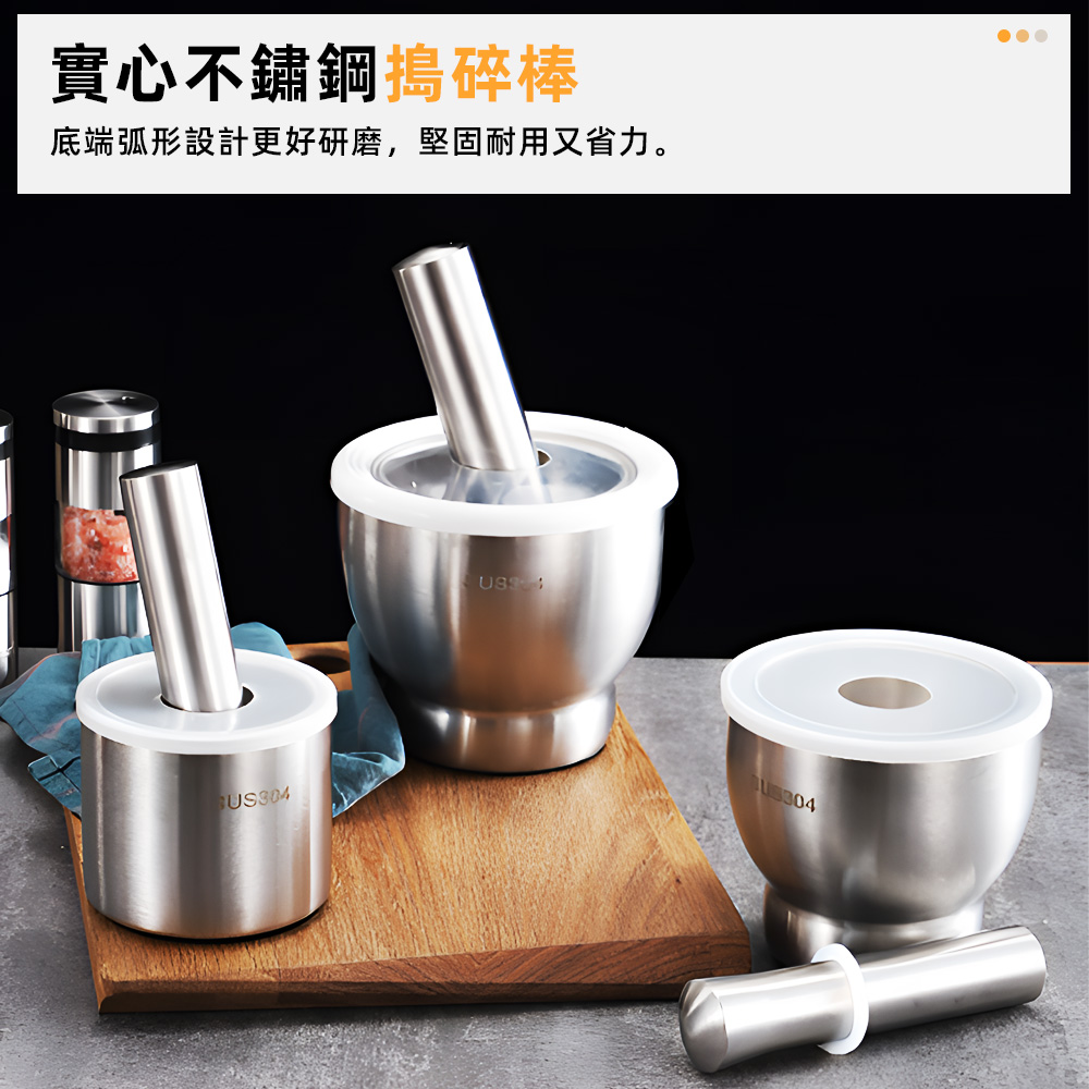 【上手家居】304不鏽鋼研磨器 大號 缽型大號(磨藥器/缽/研磨缽/搗蒜器/搗碎缽/搗碎缽/搗藥/研缽/搗藥器/杵臼/藥缽), , large