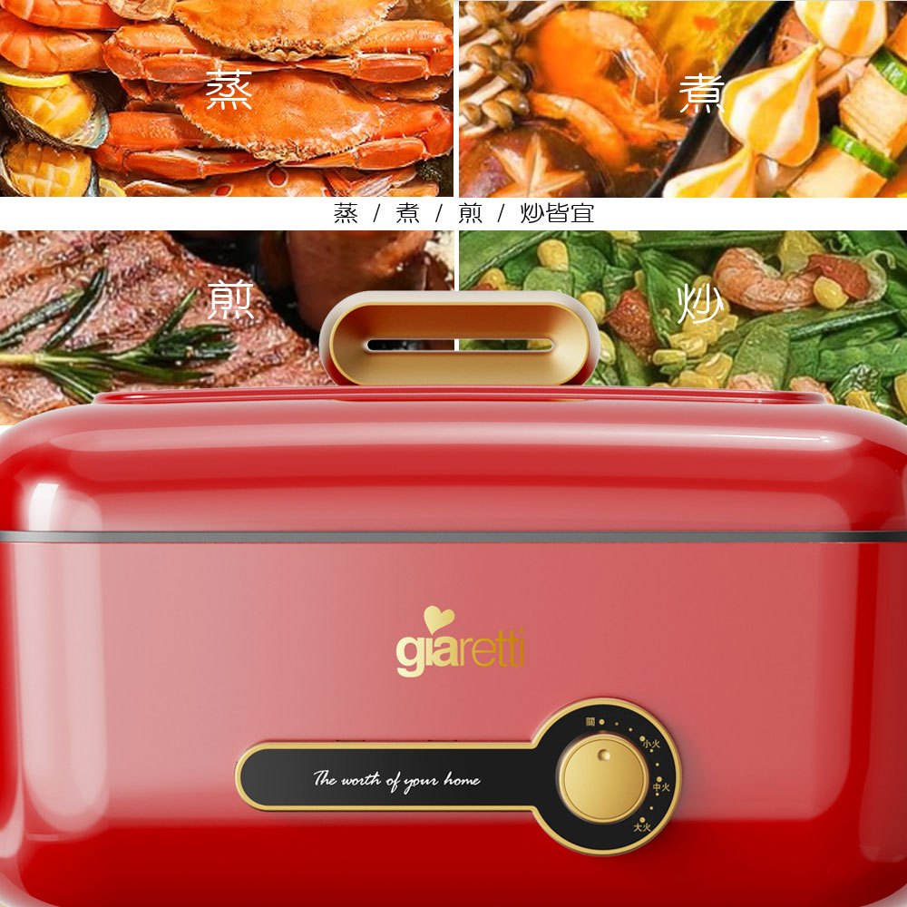 Giaretti Multi-Function Cooker GT-MFM105, , large