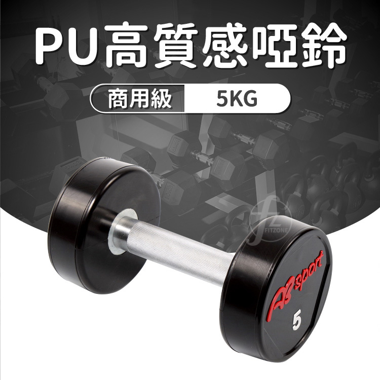 CPU Dumbbell 2.5KG, , large