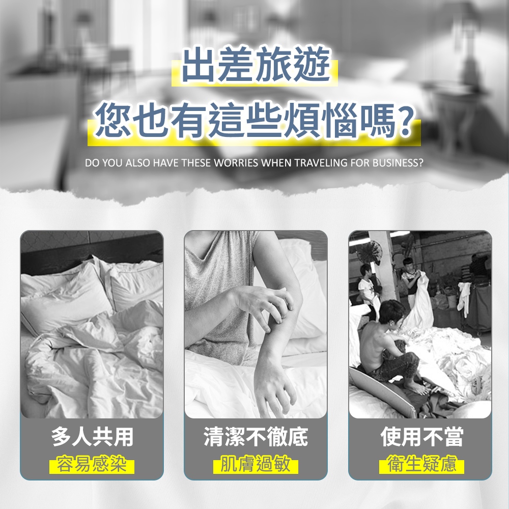 [夢巴黎]  一次性旅行組  拋棄式浴巾 一次性床單  一次性毛巾 拋棄式毛巾 拋棄式床單 枕頭套 床包組 馬桶坐墊紙, , large
