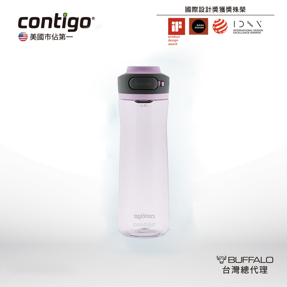 【美國Contigo】Tritan防漏冷水瓶709ml-淺紫(台灣總代理 運動水瓶 水壺), , large