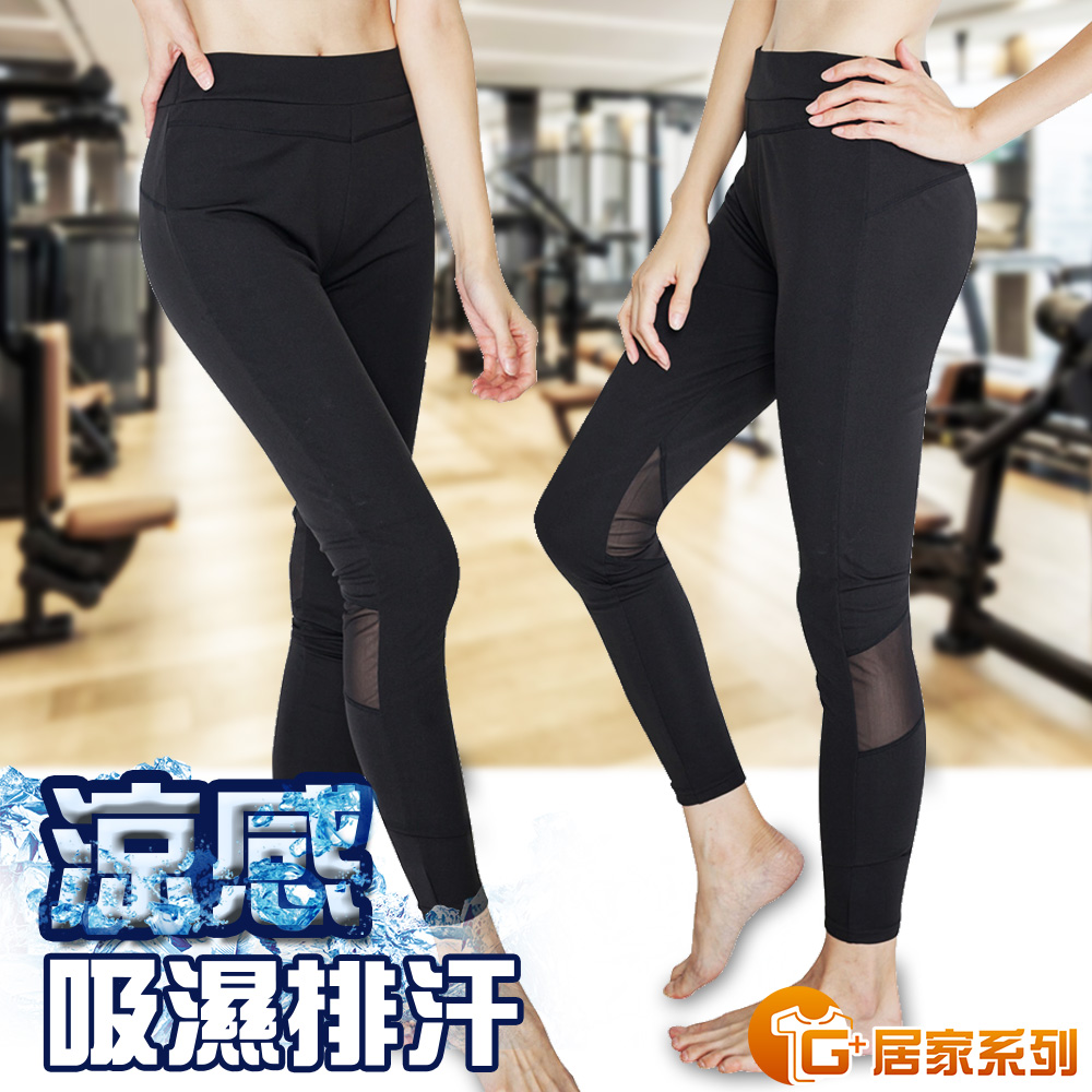 Women's quick-drying sports rhythmic slim pants, , large