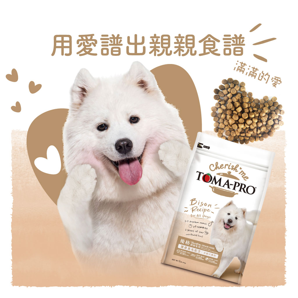 【拉拉寵物小舖】優格 狗飼料 TOMA-PRO 親親系列 成犬 美膚美毛 14磅 無穀 低敏感, , large
