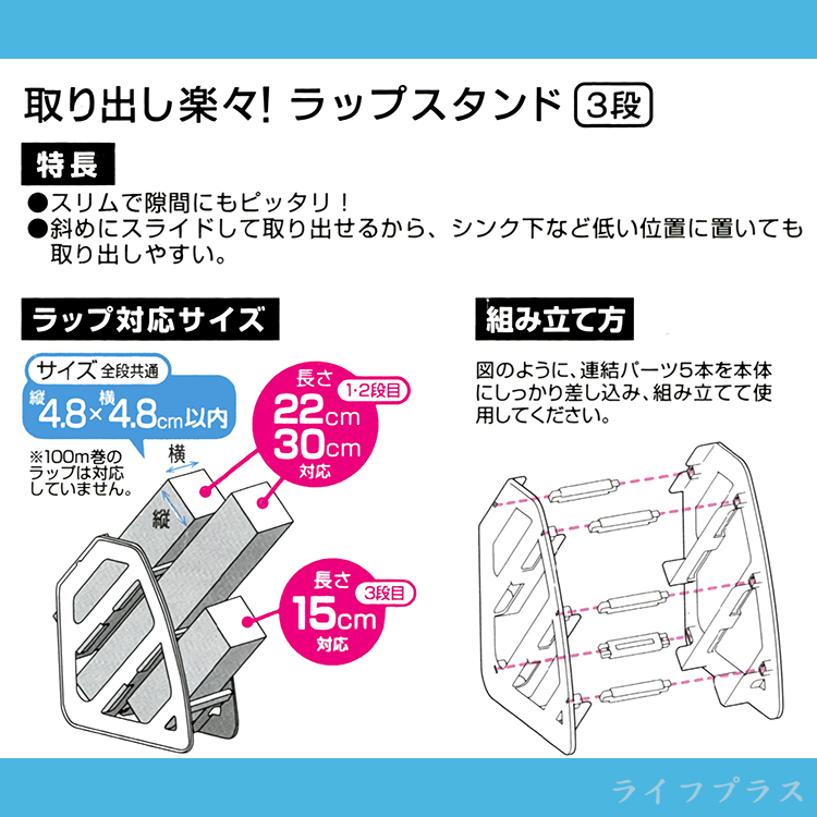 日本進口SURUGA保鮮膜置放架-2入, , large