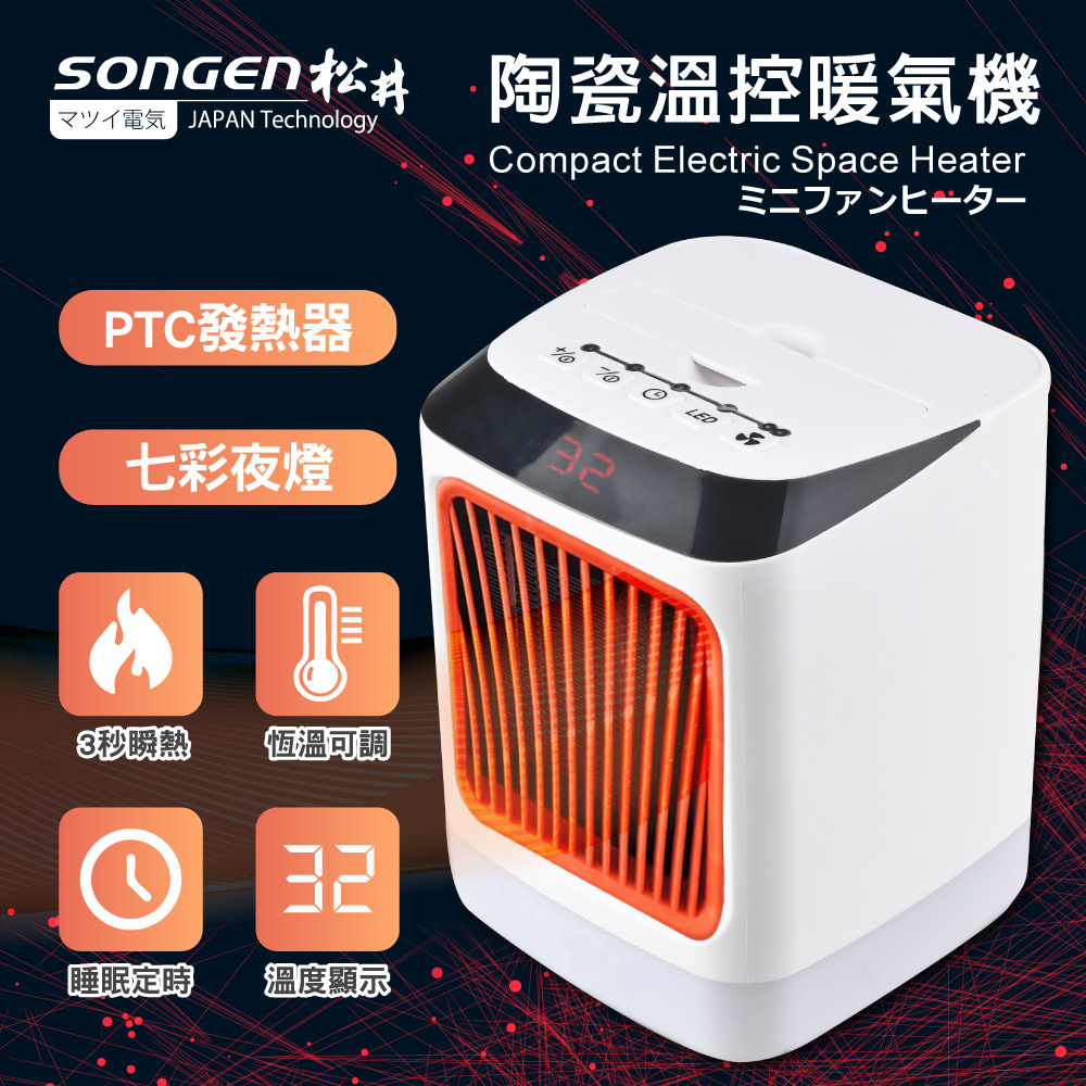 electric heater, , large