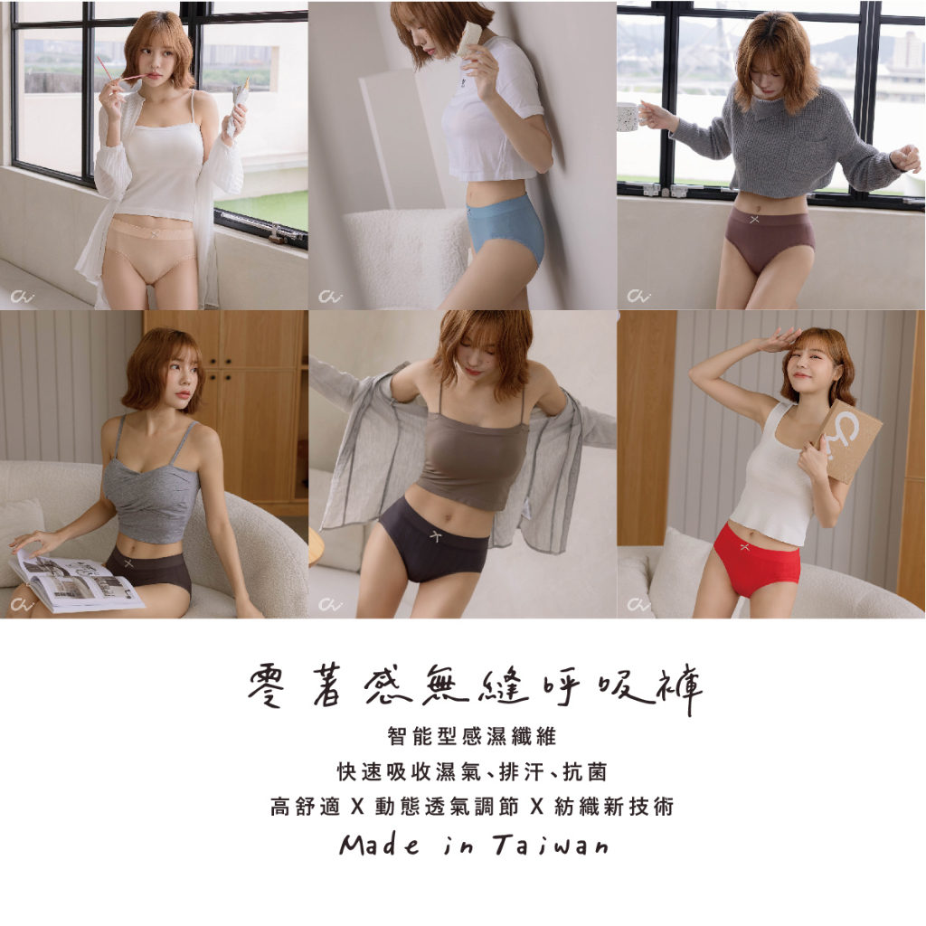 【巧奇】MIT無縫內褲/ 零著感三角褲/ 抗菌涼感/ 親膚透氣/ 舒適包覆/ 蕾絲內褲, 時光灰, large