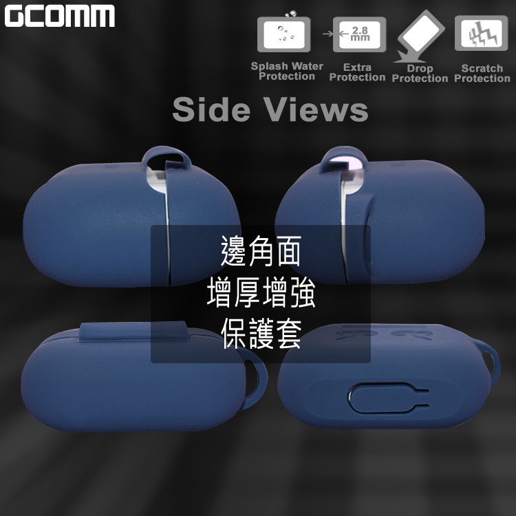 GCOMM AirPods PRO 增厚增強保護套 藏青藍, , large