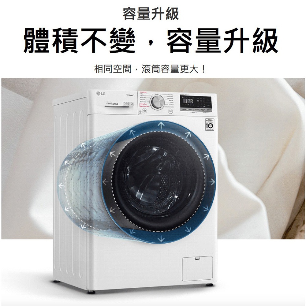LG 9kg WiFi Steam Wash-Dry-Dry Drum Washing Machine WD-S90VDW, , large
