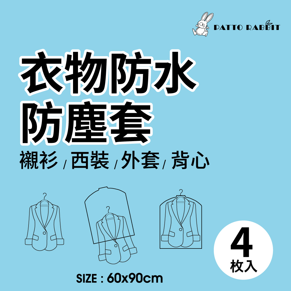 Clothes Maintenance, , large
