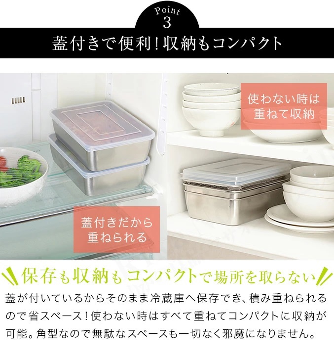 【毓秀堂】Arnest 不鏽鋼深型碗籃6件組, , large