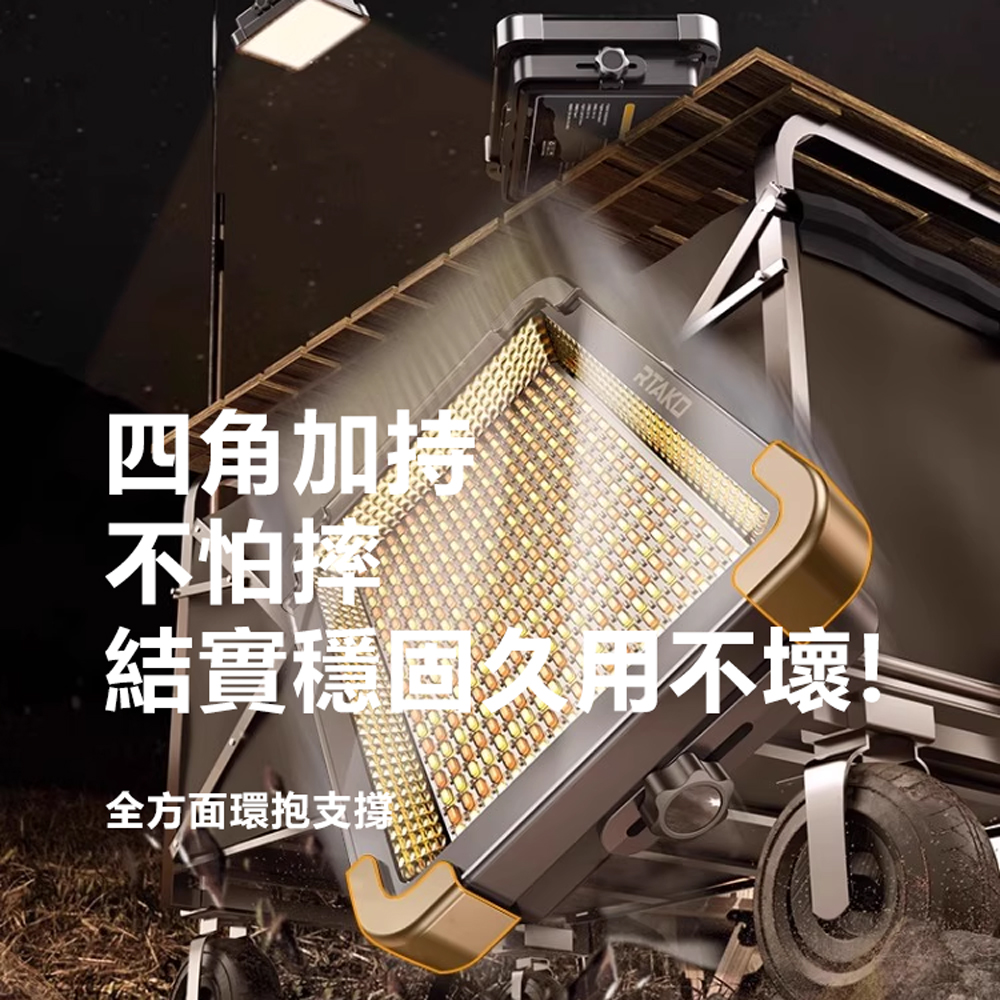 Rtako銳塔克 LQ ARGTB600T多功能充電平板燈露營燈戶外燈, , large