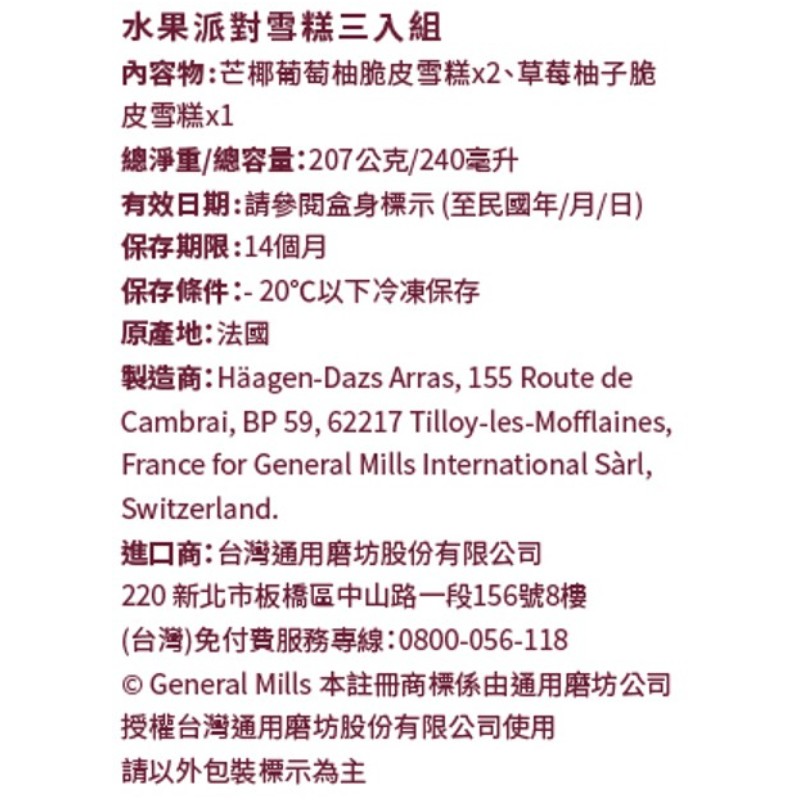 HD IC BAR MPK UNICORN, , large