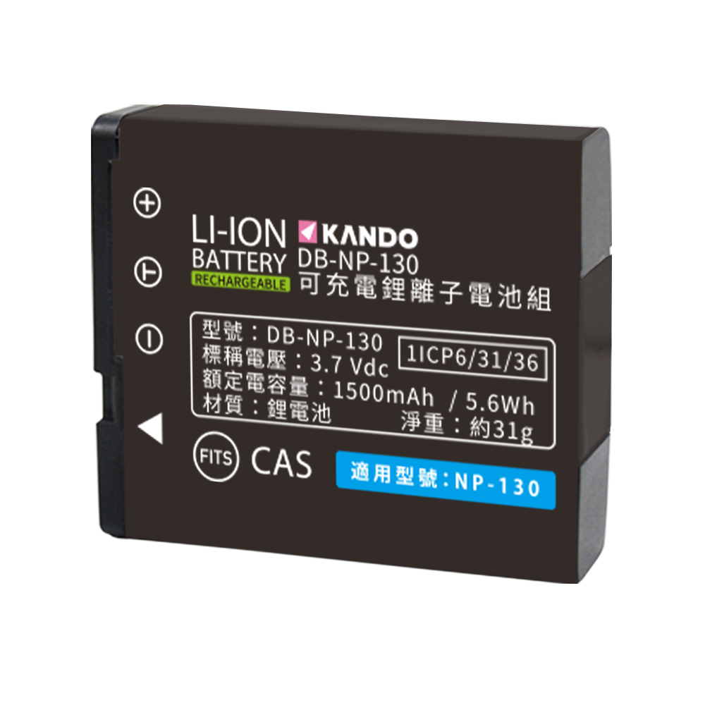 CAS DB-NP-130 相機專用 鋰電池, , large