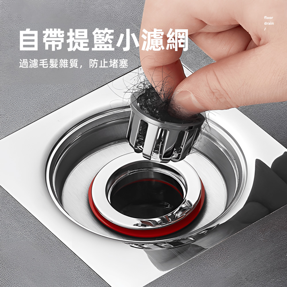 【上手家居】磁吸防臭地漏-贈3變徑圈 3款變徑圈(排水孔蓋/防臭落水頭/排水孔防臭/地漏防臭器/地排/地漏芯), , large