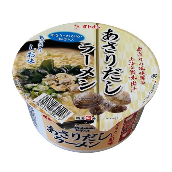 Itomen clams noodles, , large