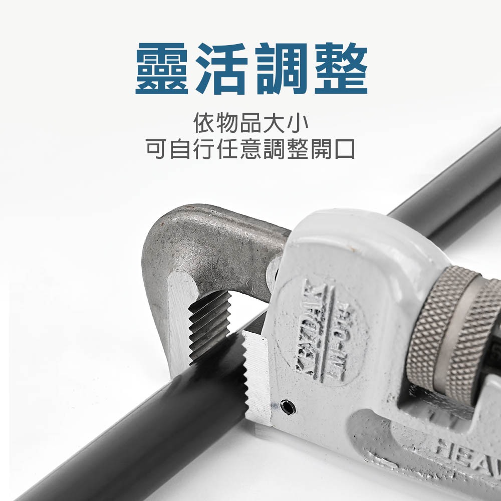 8吋~18吋美式管子鉗 水管鉗 幫浦鉗活動板手 馬達扳手 馬達鉗 夾鉗 螺帽鉗 管仔鉗 多功能水管扳手, , large