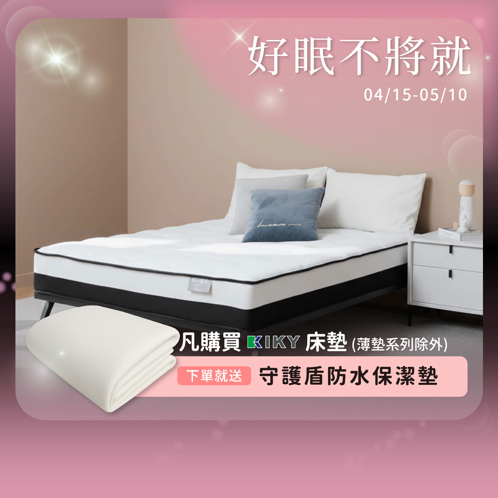 French Nice Simple Fluffy Independent Coil Mattress 3.5 feet, , large