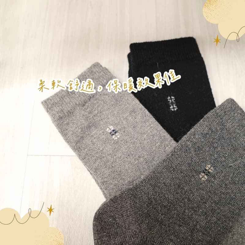 [凱美棉業] 9雙組 隨機出色 冬日必備🔥（男款）精緻保暖毛襪 防寒襪 保暖襪 毛襪 長襪 冬天襪-極簡格調款, , large