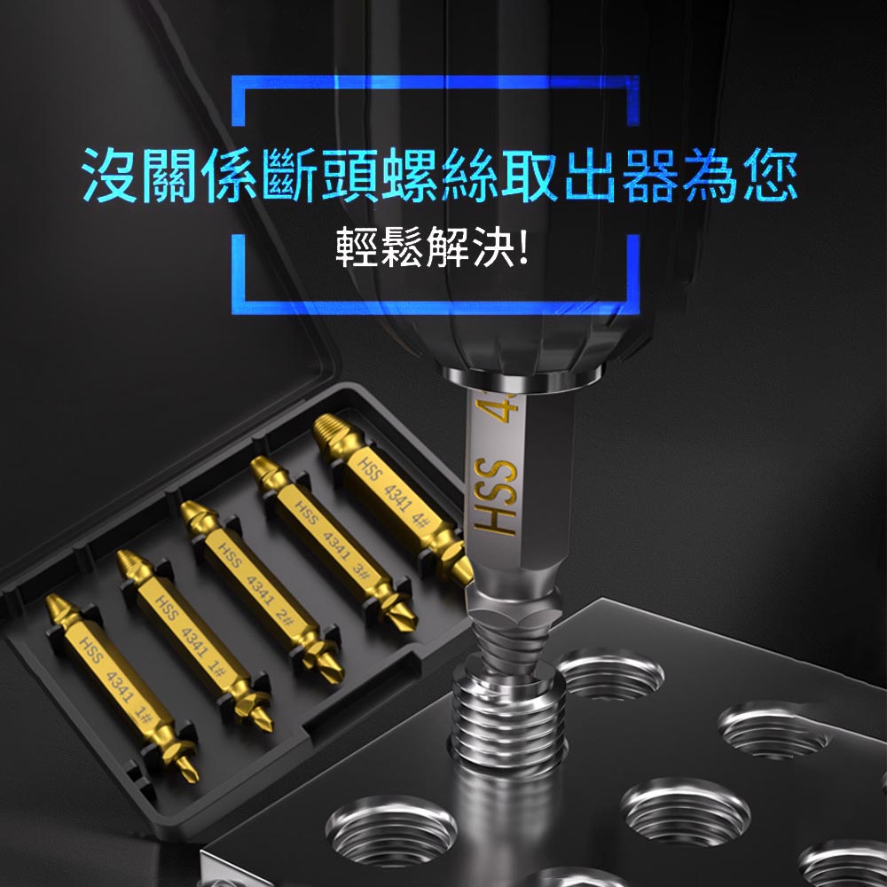 Broken screw extractor, , large