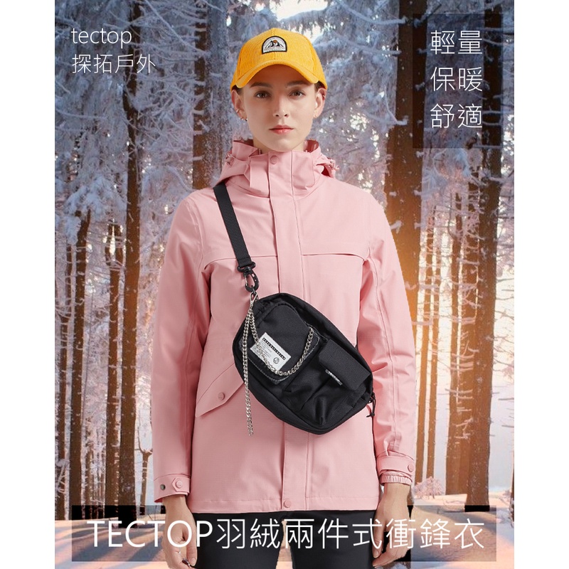 [探拓戶外TECTOP]【天天免運】12145126女款中長版羽絨兩件式外套／衝鋒衣／最輕量、最亮眼的登山外套, , large
