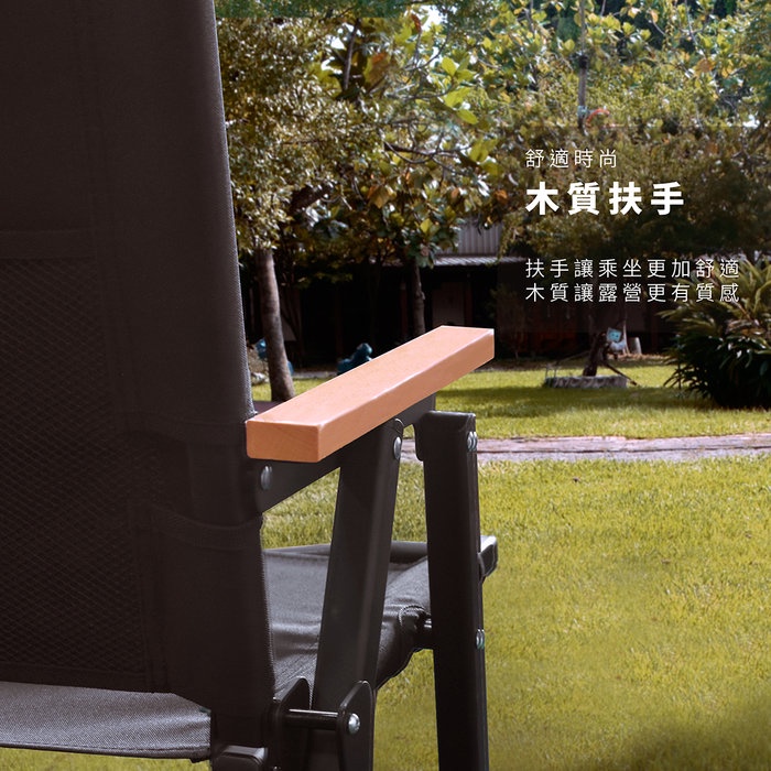 combination camping chair, , large