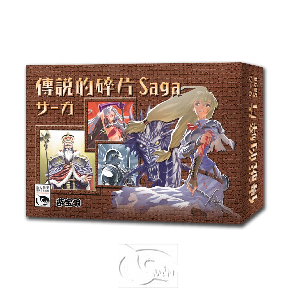 Saga, , large
