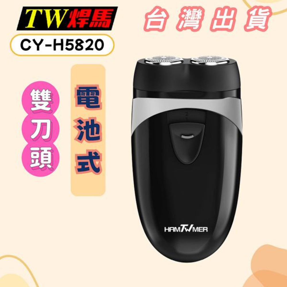 CY-H5820, , large