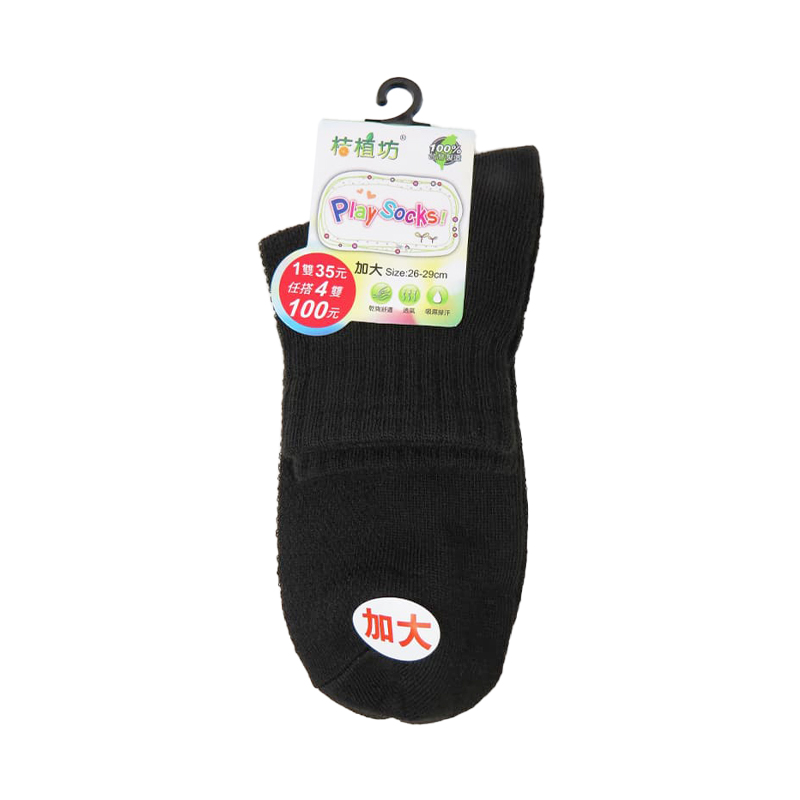 FB3151加大1/2休閒襪, , large