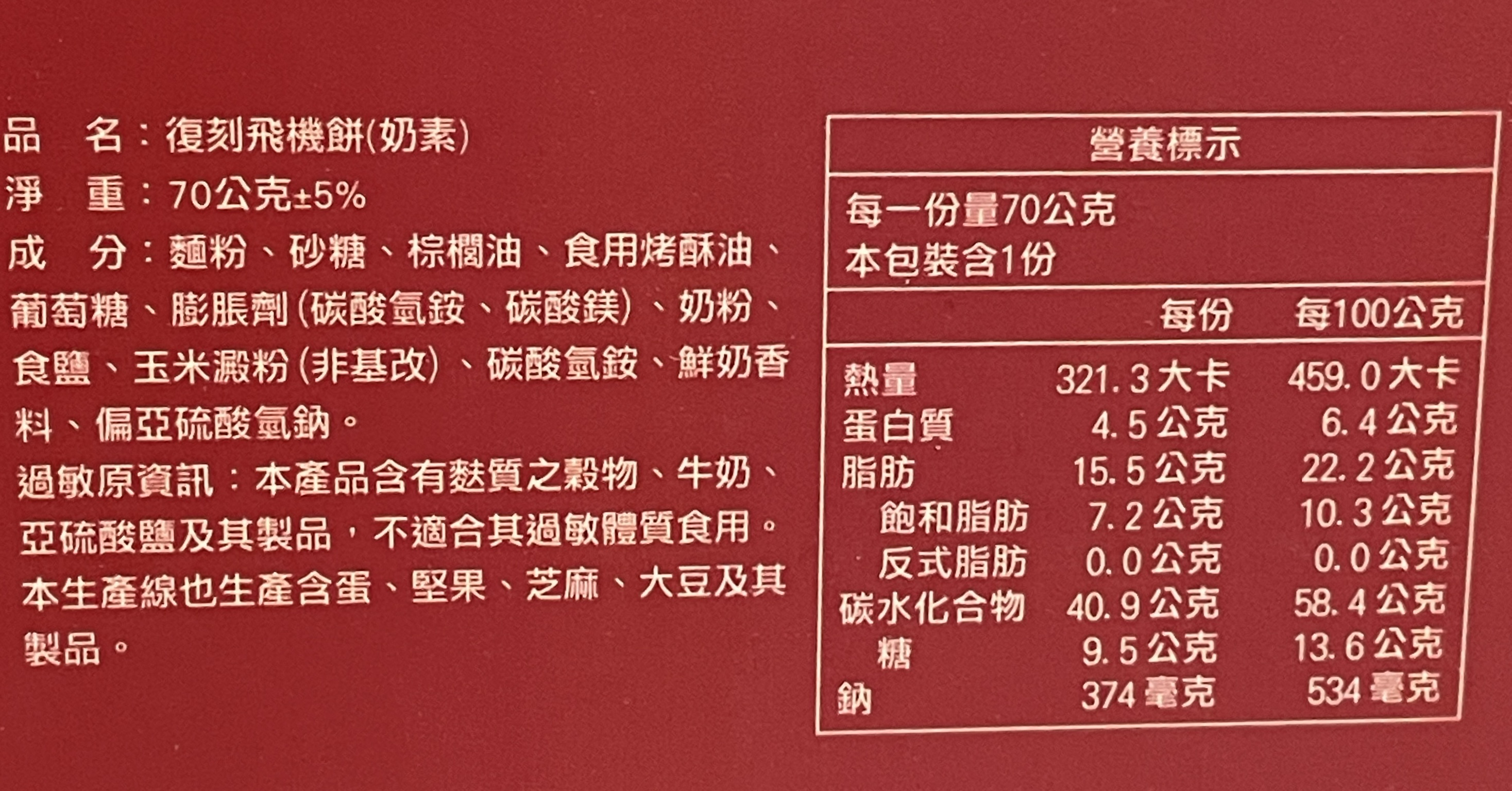 School of Cookie Assorted Cookie Gift, , large