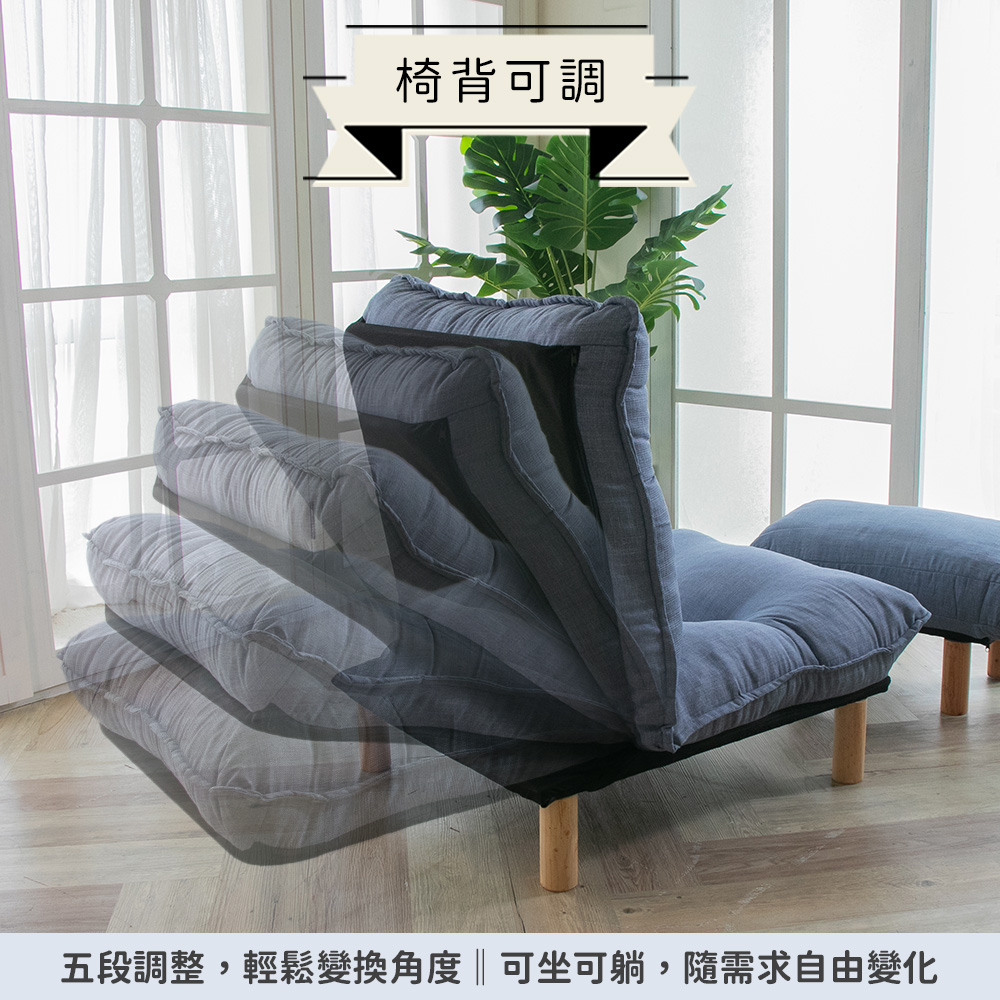 [台客嚴選] 杜克簡約風多功能單人沙發床+腳凳椅-深藍 台灣製 單人沙發 腳凳 沙發床 休閒椅, 深藍, large