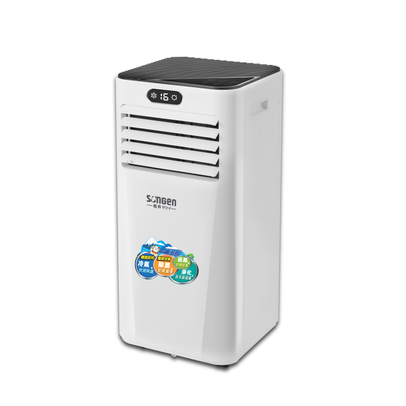 portable air conditioner