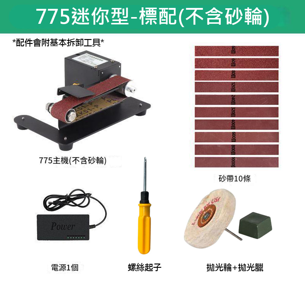110V knife sharpener - standard configuration includes polishing wheel and polishing wax (grinding wheel not included)., , large