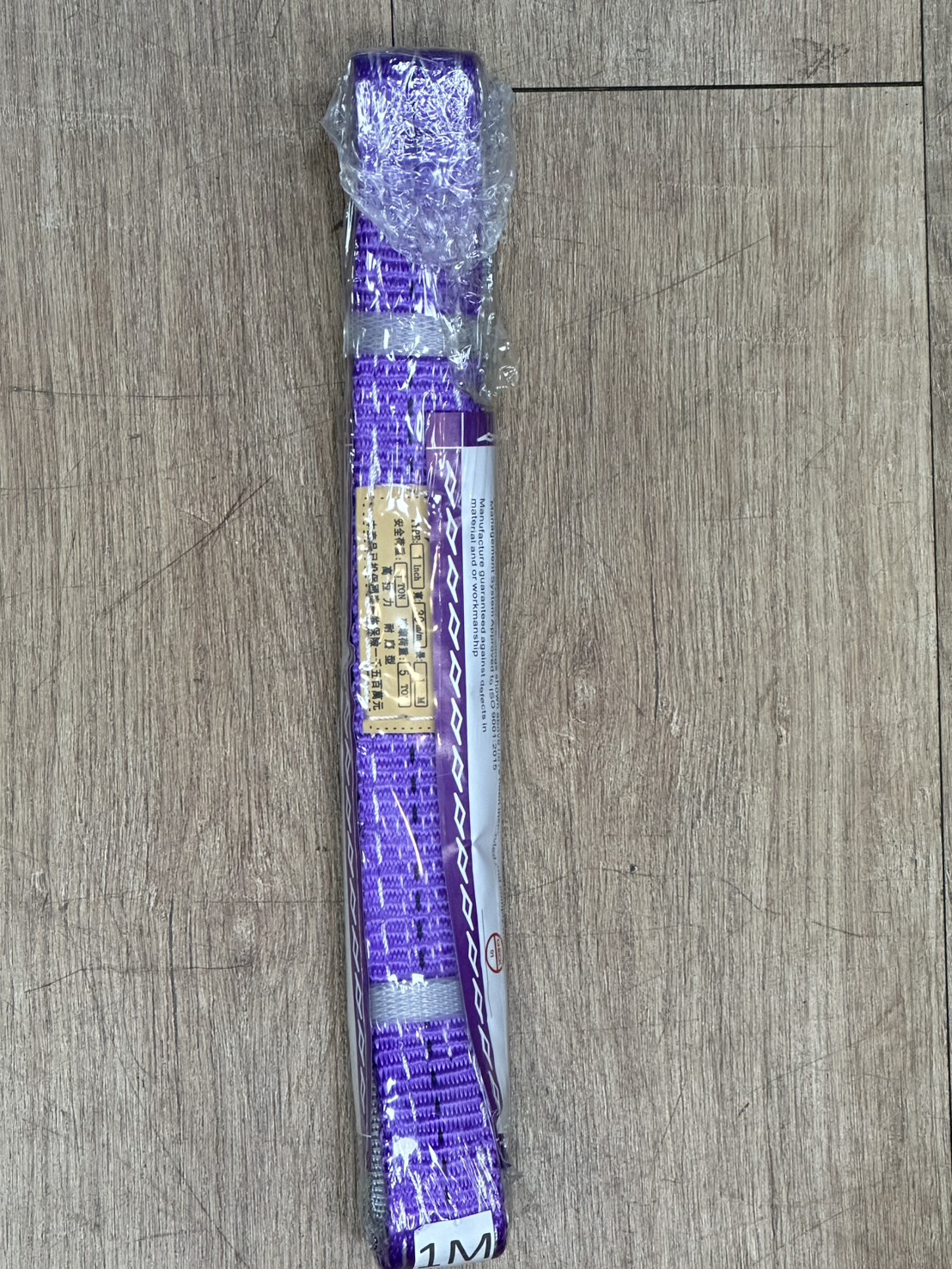 WIN 五金 WIN 8T*8M  破斷:5倍尼龍吊帶  布帶 吊重  工程安全 起重工具 起重吊帶 雙環吊帶, , large