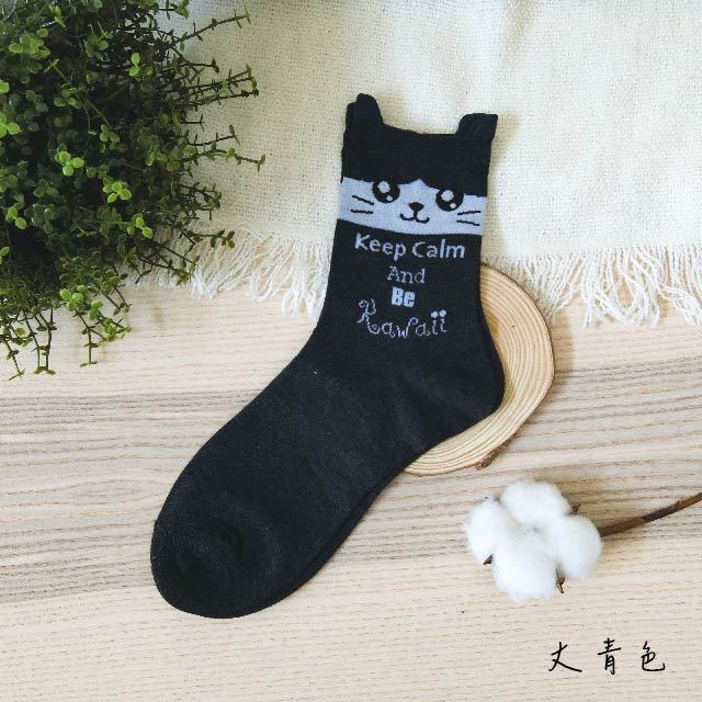 [Kaimei Cotton Industry] 8 pairs set, random and excellent, MIT made in Taiwan, pure cotton style women's socks, watery little animal style, , large