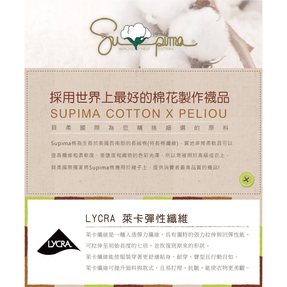 【現貨】MIT台灣製Supima 寶寶鞋型禮盒襪組 彌月禮盒  寶寶襪 新生兒禮-淑女點點 P6807, , large