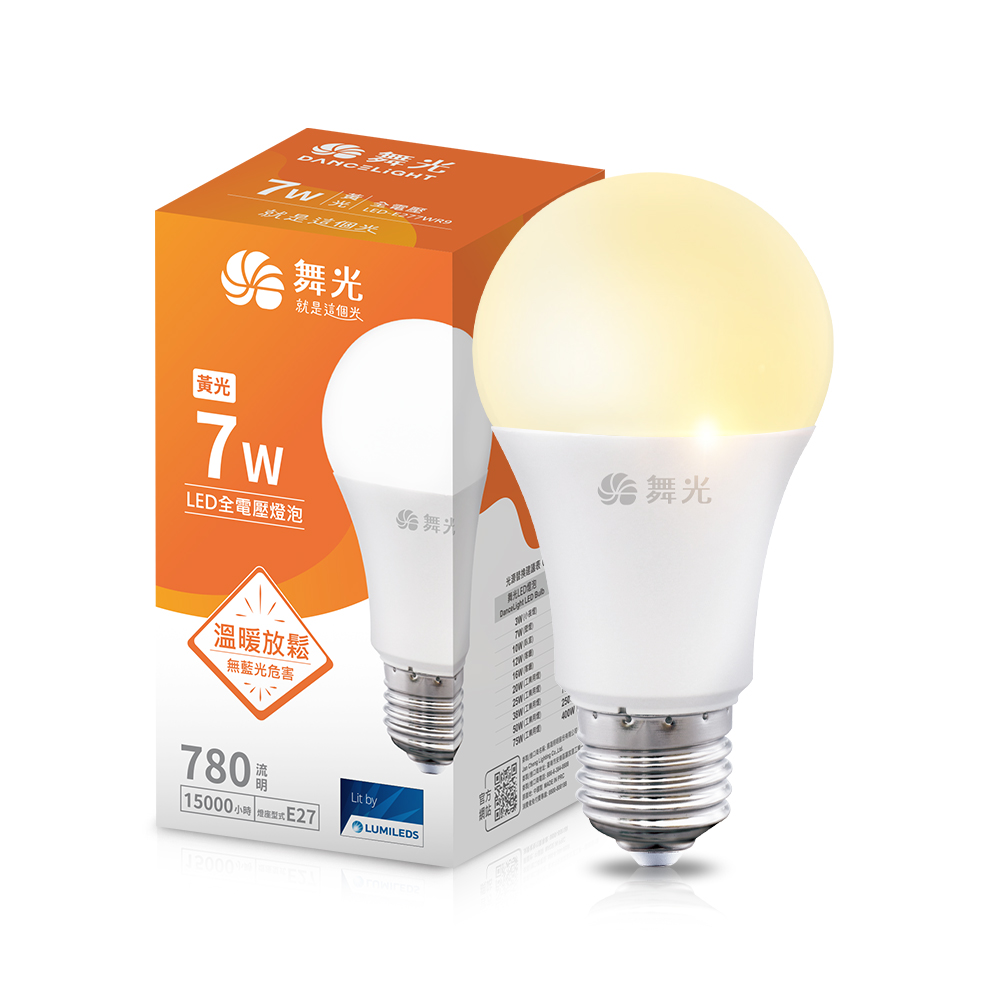 DanceLight 10-pack 7W LED bulb E27 full voltage ultra-high light efficiency (yellow light), 黃光, large