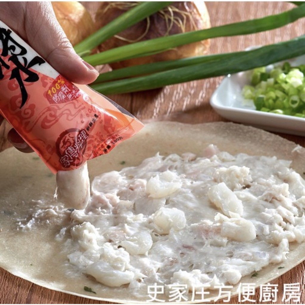 【史家庄方便廚房】 花枝漿(150g) x5包  手打漿、火鍋料 可享受DIY樂趣,加入火鍋煮,也可做成月亮蝦餅、可樂餅。