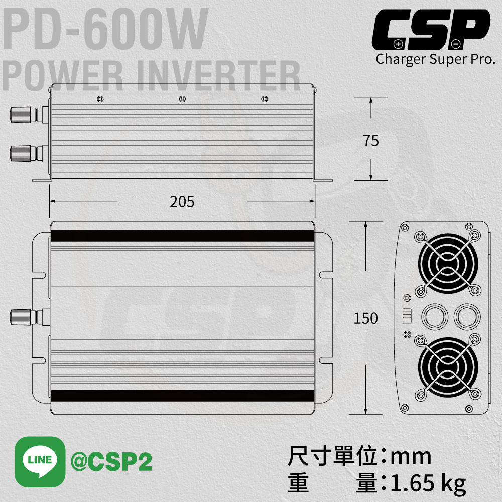 【CSP】PD-600W DC-600W 車上行動電源 逆變器 停電 鉛酸 鋰鐵 600瓦 正弦波轉換器 戶外電源 攤販 餐車, , large