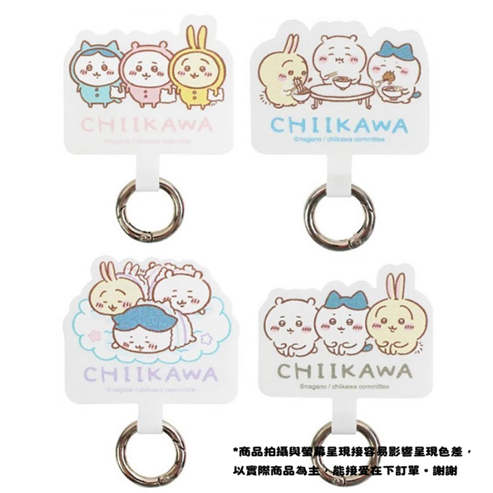 Chiikawa Phone Charms | Set of 4 Designs, , large