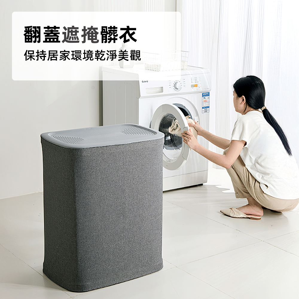 【上手家居】雙格可提手洗衣籃-灰色90L(髒衣籃/分隔洗衣籃/污衣籃/分類洗衣籃/分類髒衣籃), , large