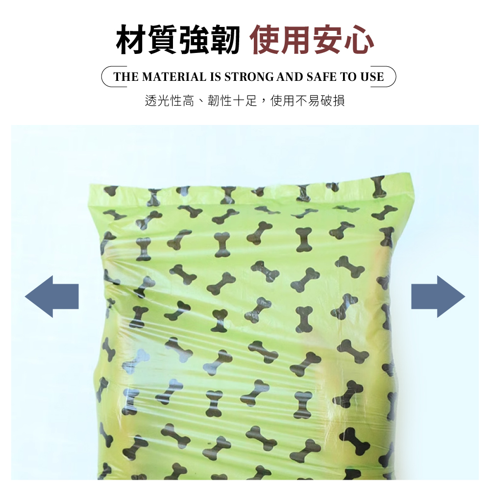[夢巴黎] 撿便袋 加厚可降解 狗便袋 拾便袋 寵物撿便器 寵物外出袋 便便袋 貓砂袋 便袋 垃圾袋 清潔袋 寵物外出, 黑色 撿便袋膠囊 3入組, large