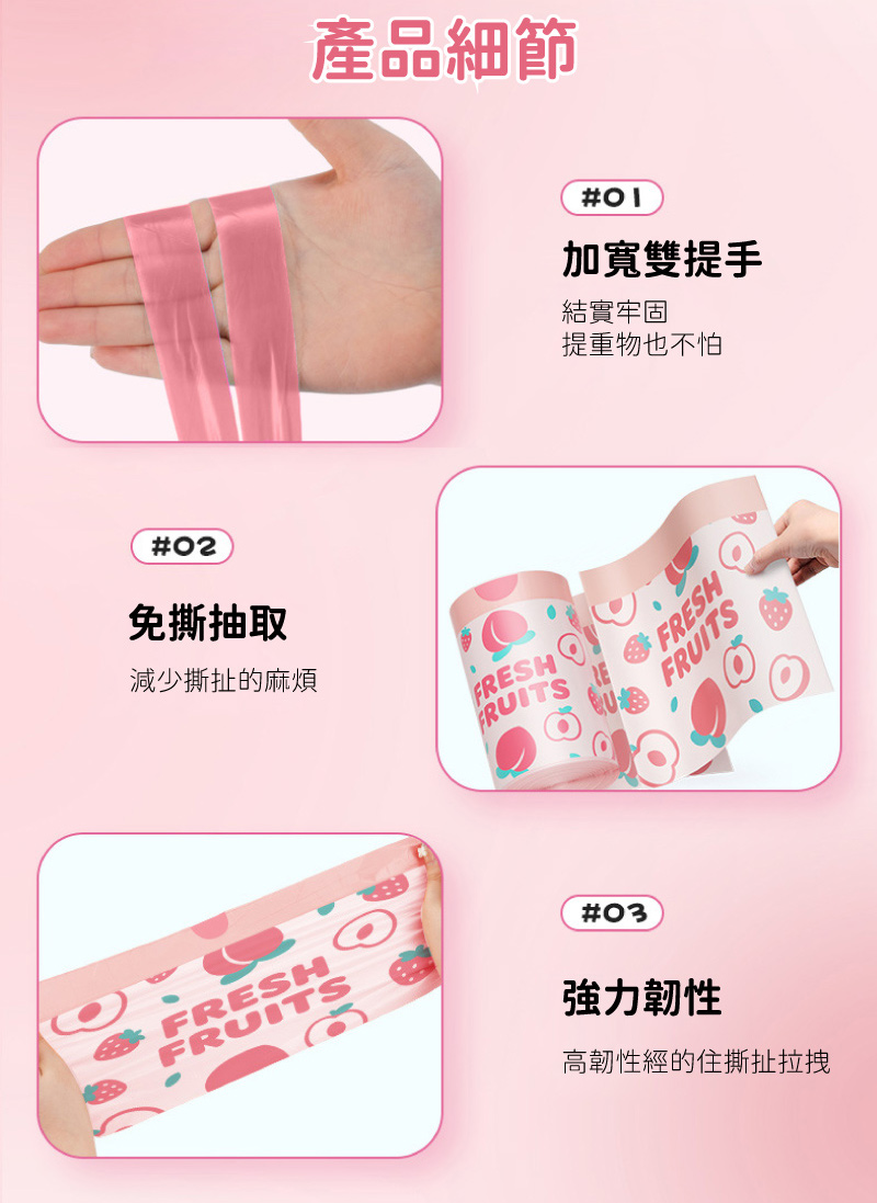 【APEX】白桃香氛加厚免撕抽繩手提垃圾袋 45入/卷 3入, , large