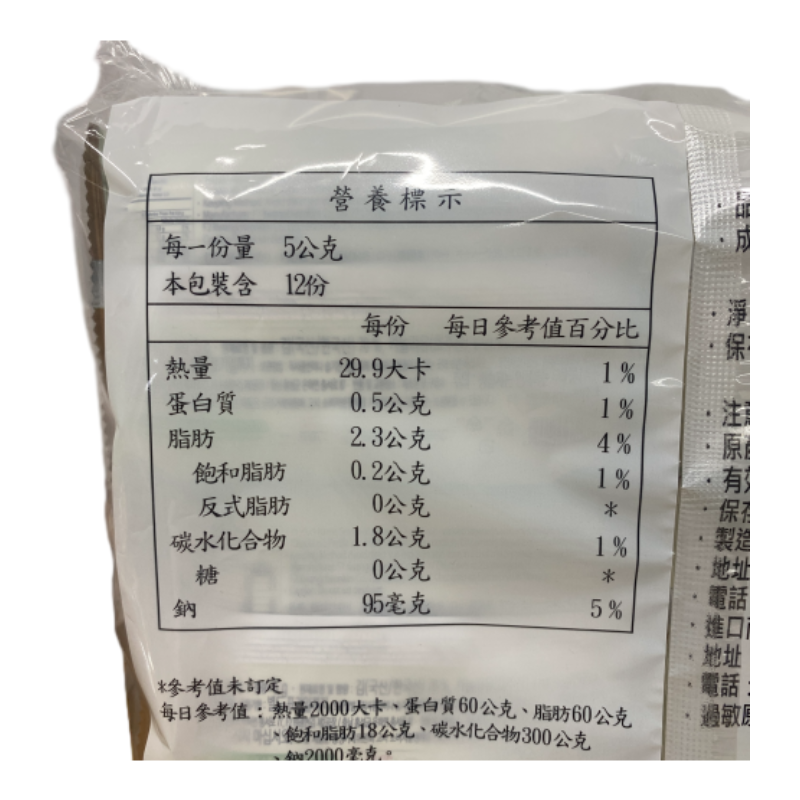 BAIJI SEAWEED, , large