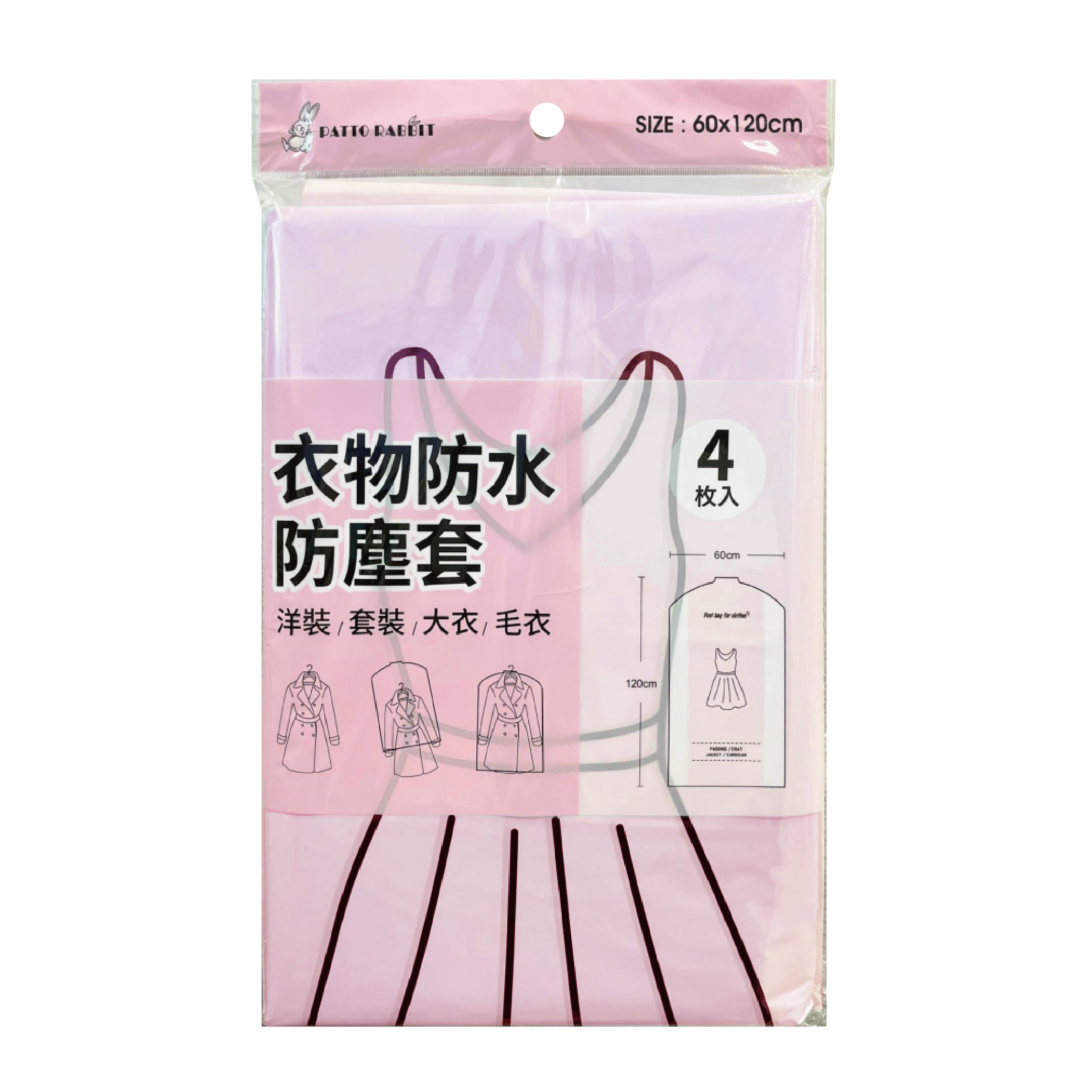 Clothes Maintenance, , large