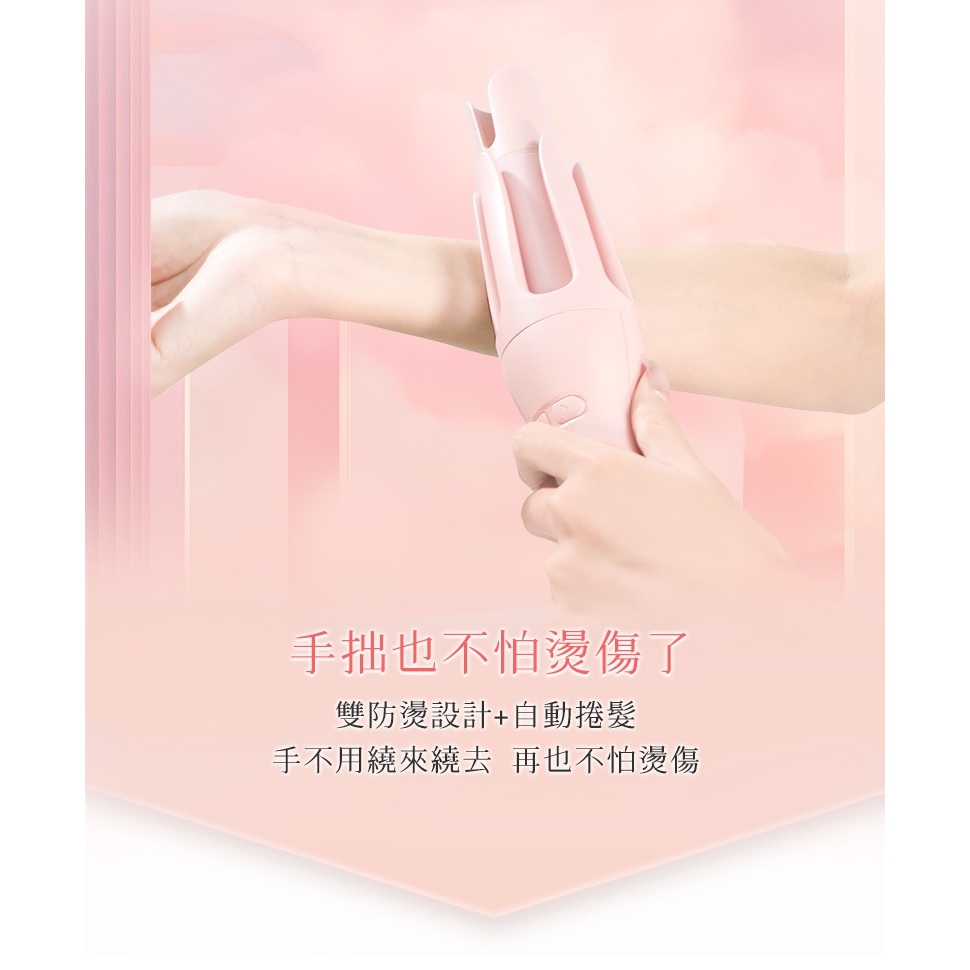 DREAM TREND 凱夢 AD-32 負離子自動捲髮棒 雲朵棒, , large